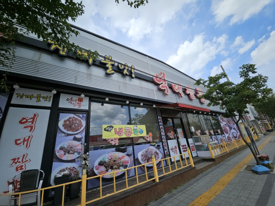 역대짬뽕송탄점 이미지