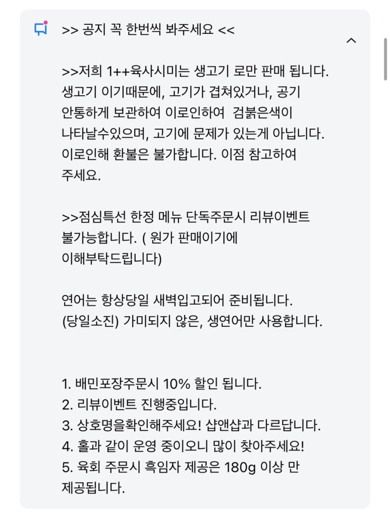 지금;육회연어 이미지
