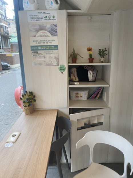 화이트365건대입구역점 이미지