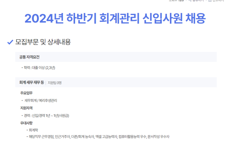 델리후레쉬주 이미지