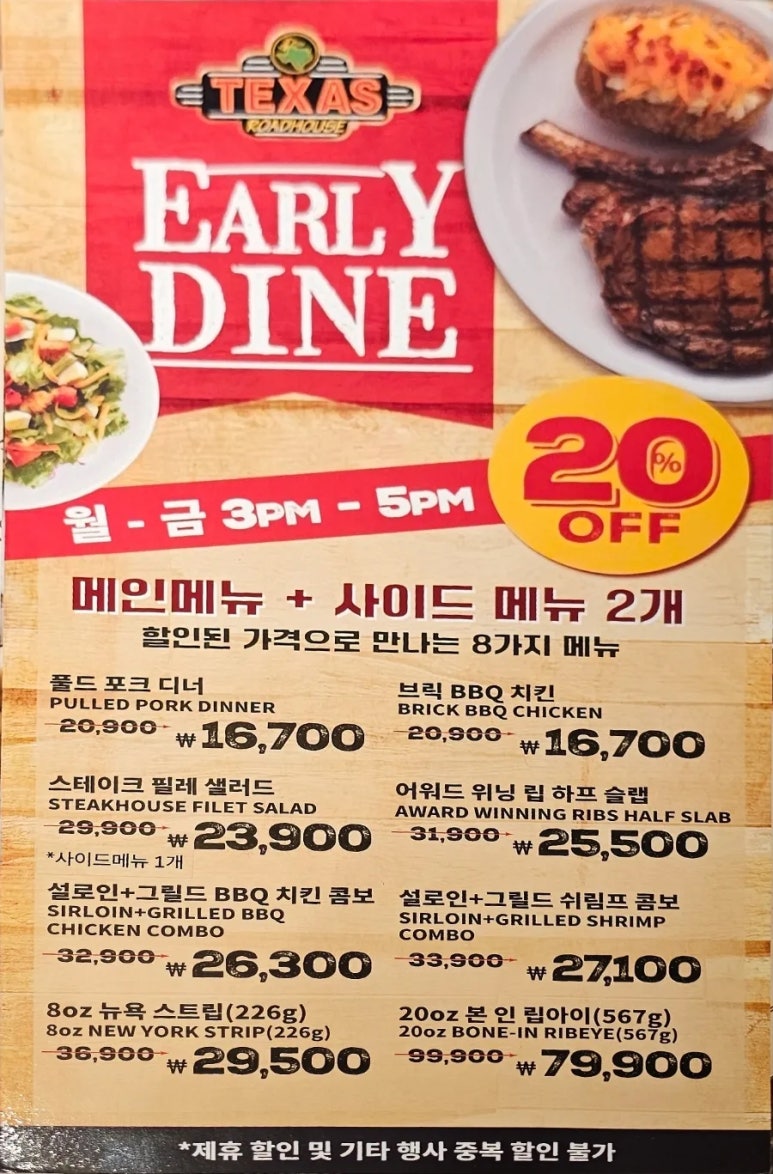 다인 아울렛 이미지