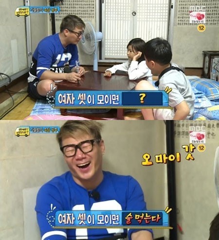 일하는베짱이 이미지