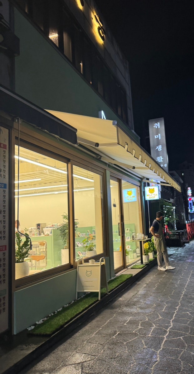네꼬야밀크티샵노형 이미지