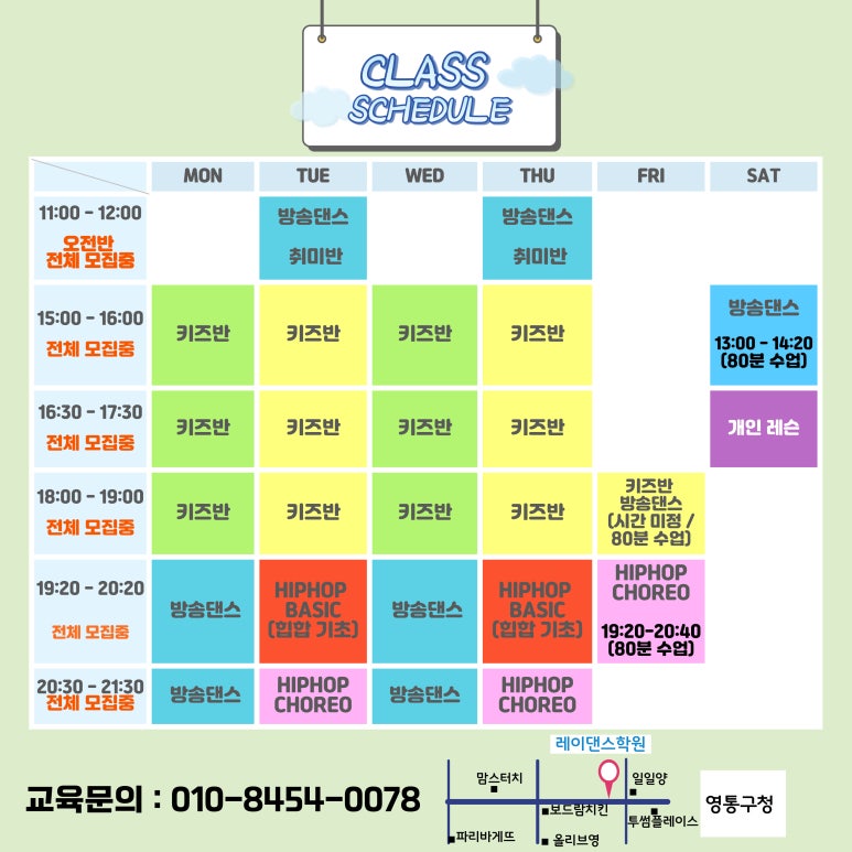 거북댄스학원 이미지