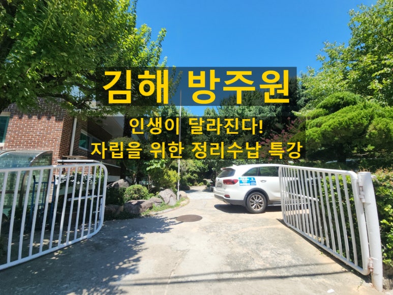 다솜기업 이미지