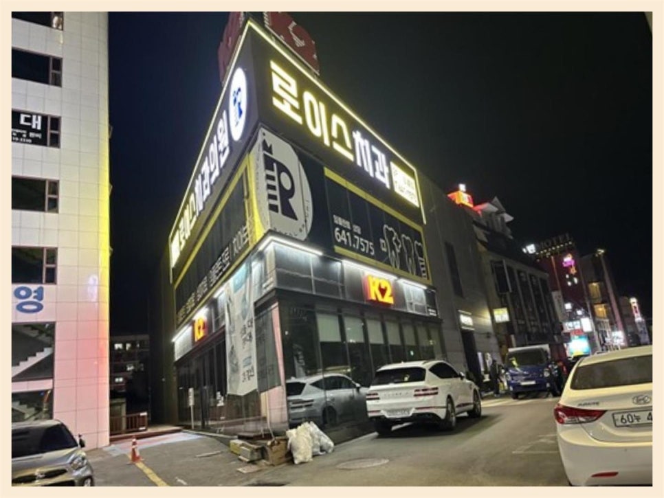 씨앤케이써비스 이미지