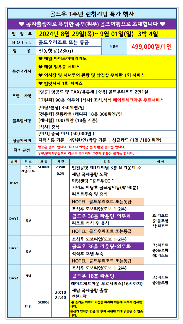 골드발마사지 이미지