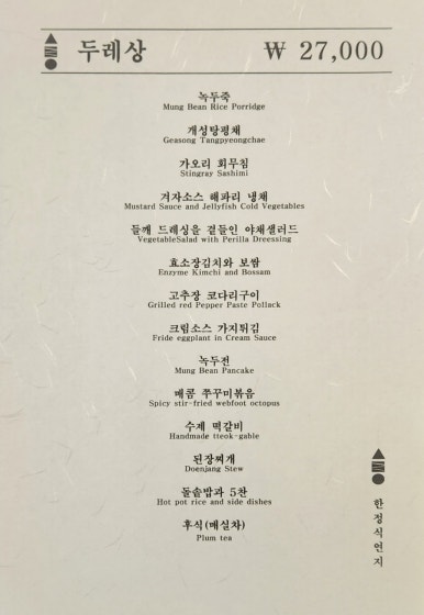 수지식당 이미지