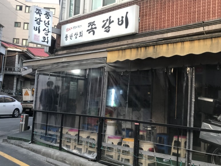 성내상회 이미지