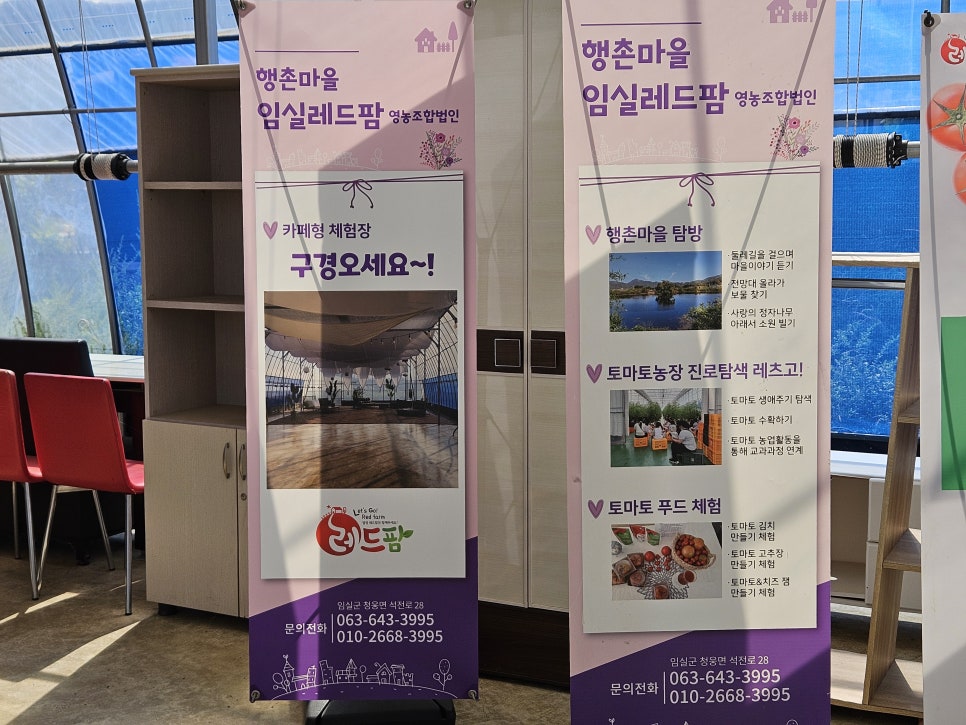 행촌푸드 이미지