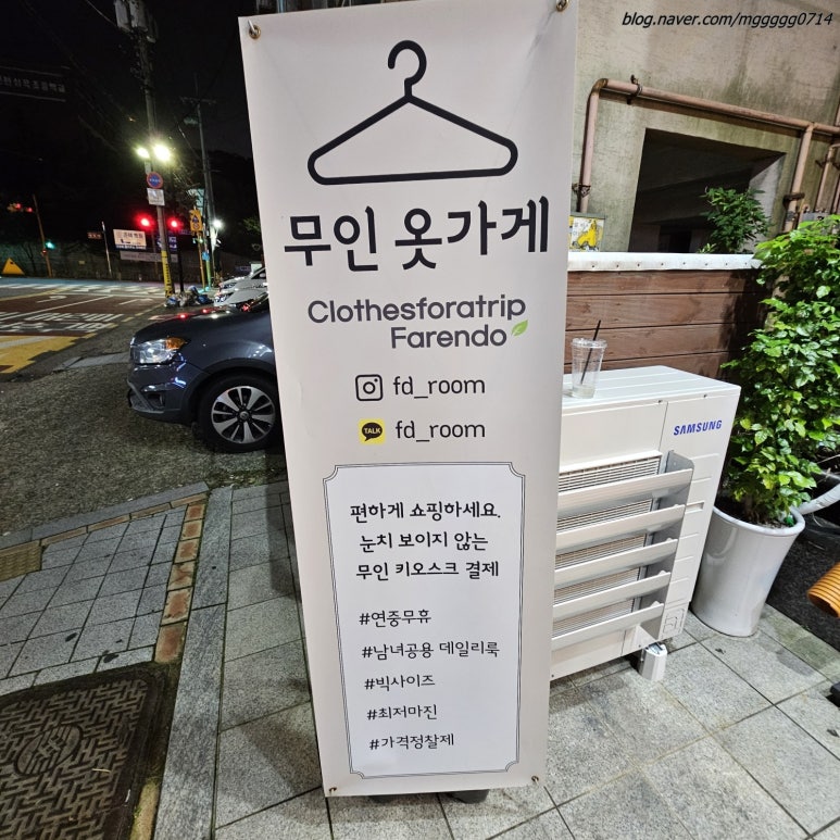 파앤도룸 이미지