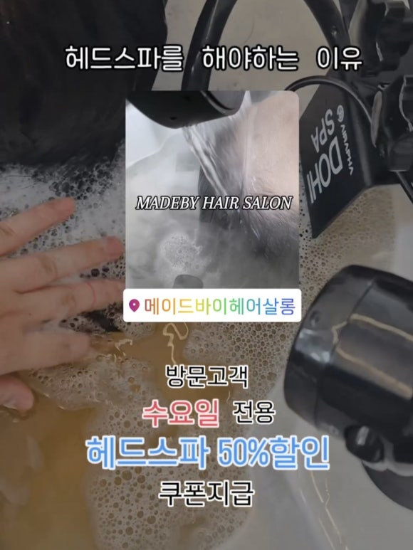 메이드파트너 이미지