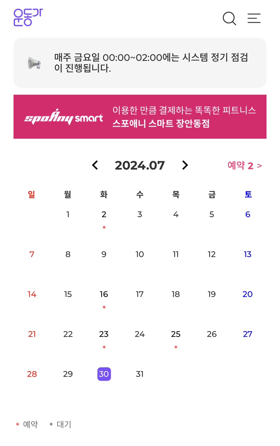 라움발레무용학원 이미지