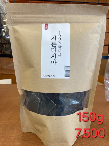 서진이네건어물 이미지