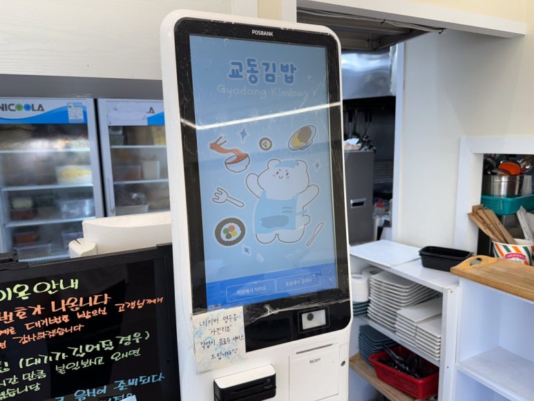정성스러운김밥 이미지