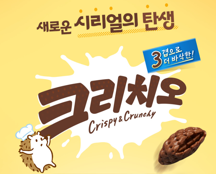 크리티비 이미지