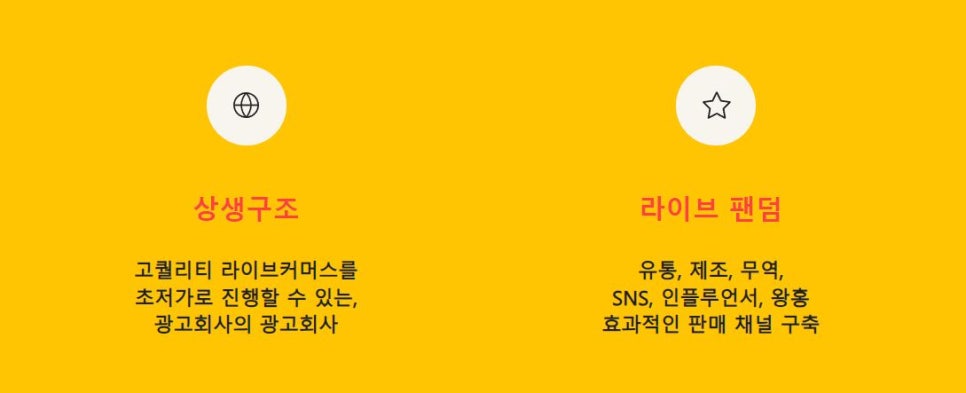 에픽커머스 이미지