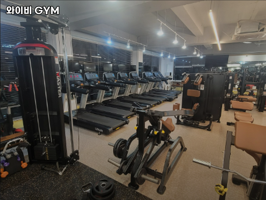 와이비GYM 이미지