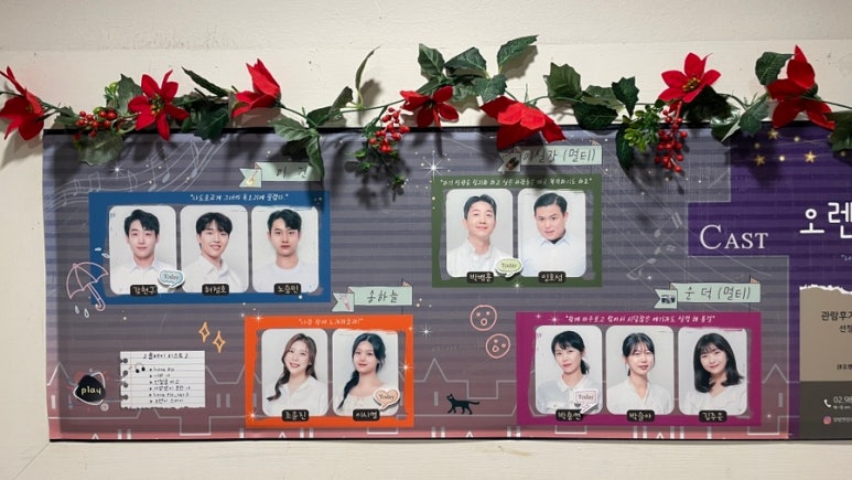 노래하는오렌지 이미지