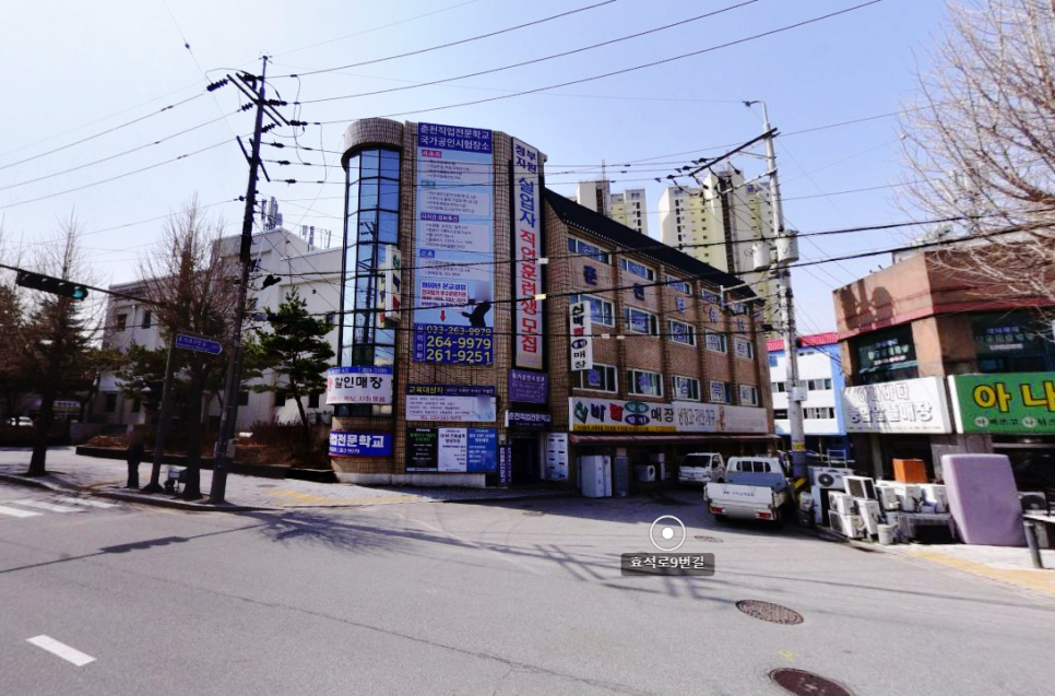 춘천직업전문학교 이미지
