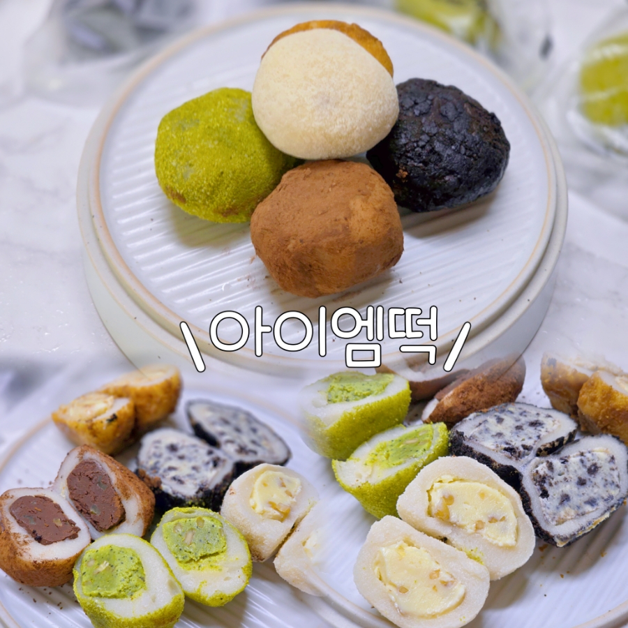 대관령떡방앗간 이미지