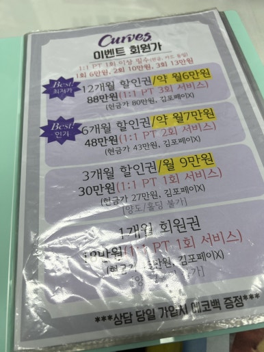 설빙고촌드림 이미지