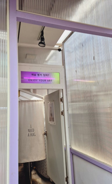 나래씨네골목사진관 이미지