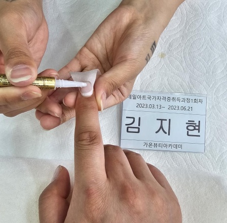 가온아카데미미용학원 이미지