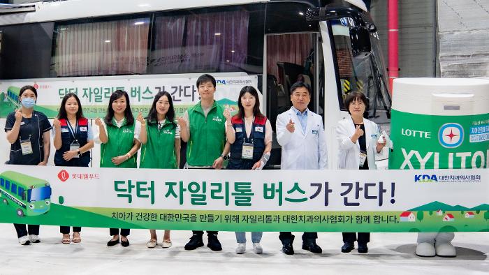 대한장애인의료협회 이미지