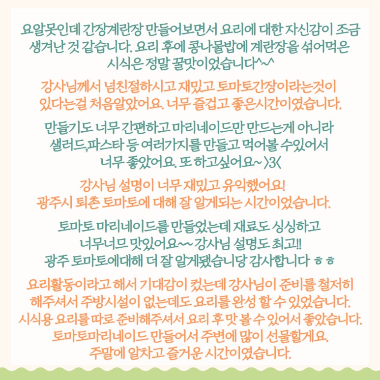 늘찬계란 이미지