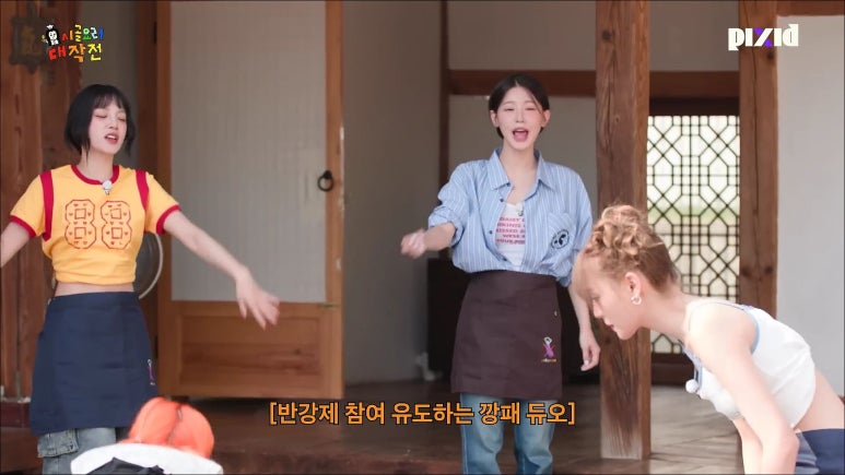 픽시드 이미지