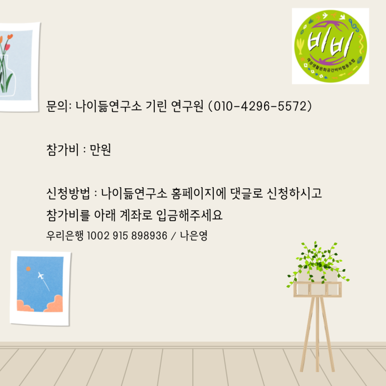비비네트워크 이미지