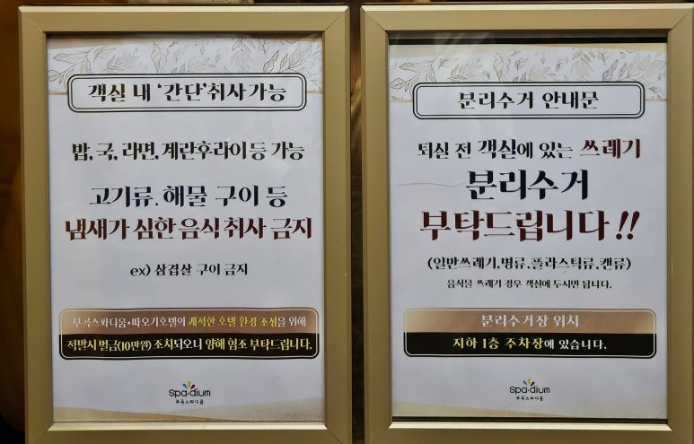 키룸키룸 이미지