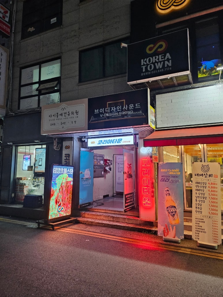 브이 디자인사운드 (V-DesignSound) 이미지