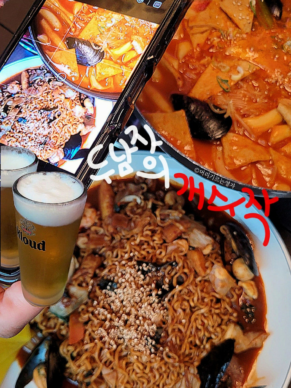 두남자의 개수작 이미지