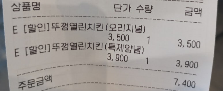 연돈볼카츠부산 이미지