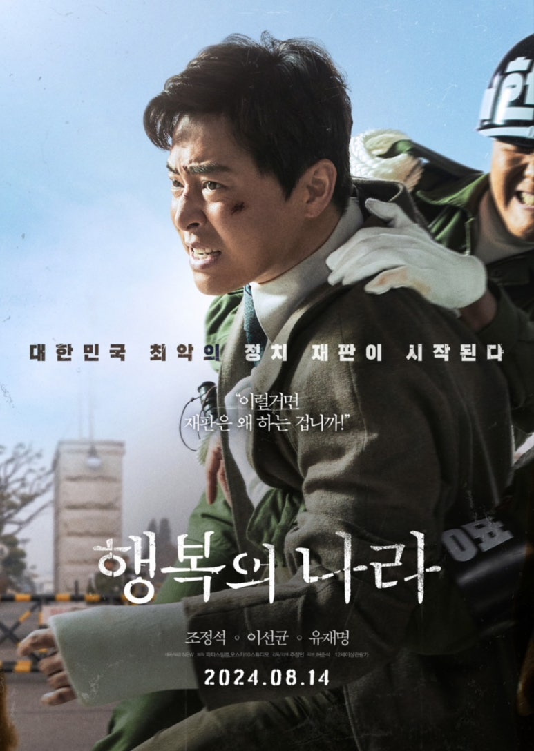 나라주 이미지