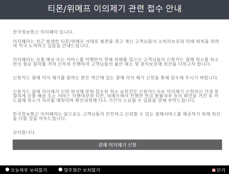 이지페이 이미지