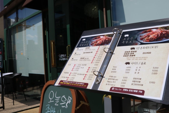 보쌈의맛 이미지