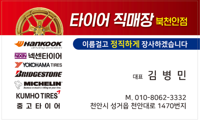 웨더 신월점 이미지