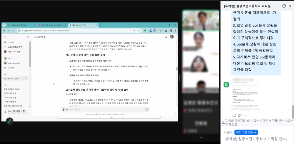 원광보건고등학교 이미지