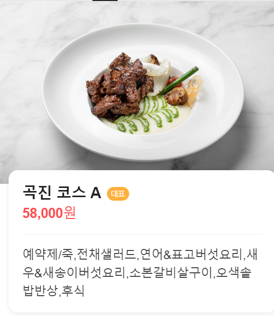 쑤토리 이미지