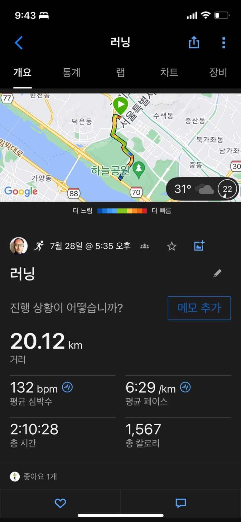 감골도원 이미지