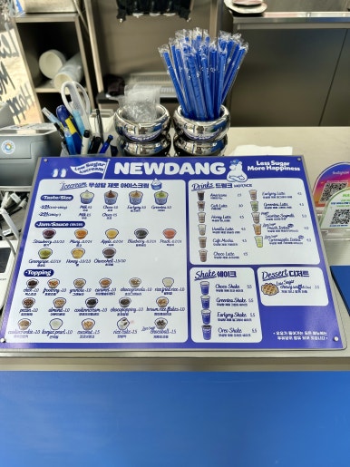 달달아이스크림카페 이미지