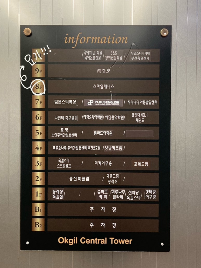 스마일드라이브 이미지
