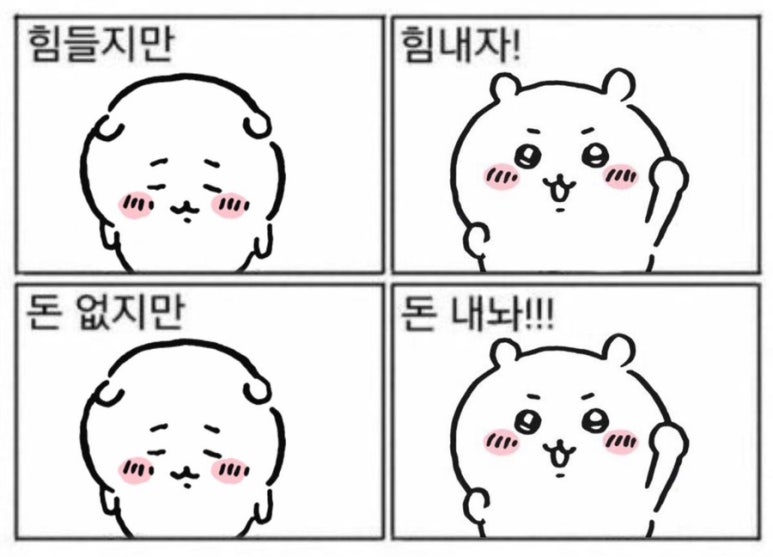 커피나인KBS 이미지