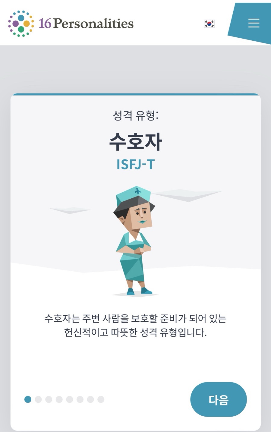 국제커리어센터 이미지