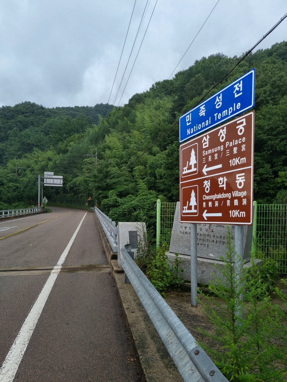 마루한방찻집 이미지