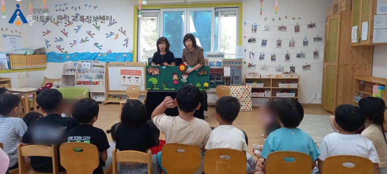 양정어린이집 이미지