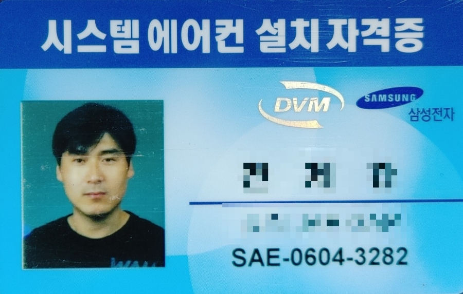 블루시스템공조 이미지